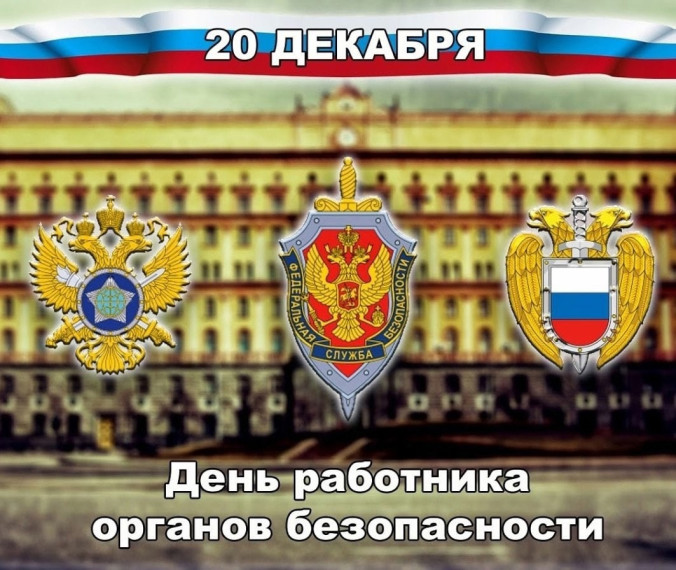 ФСО.